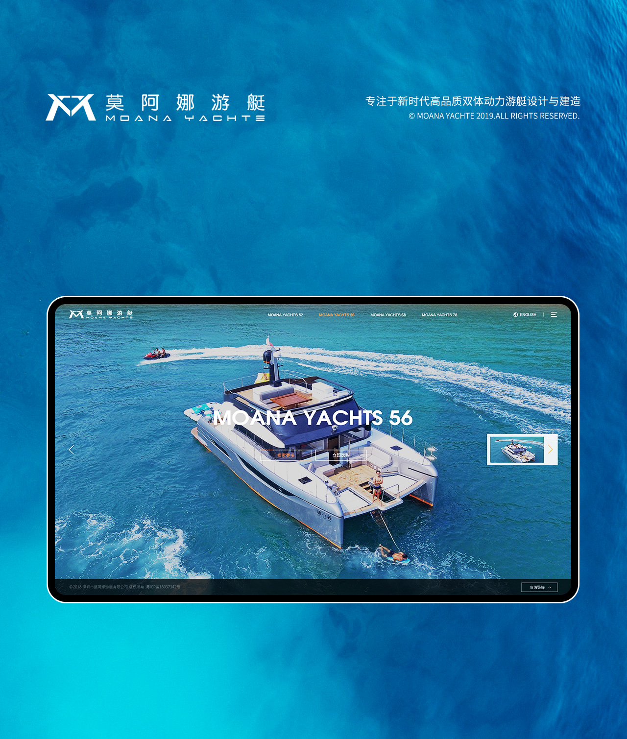 莫阿娜游艇02_01.jpg