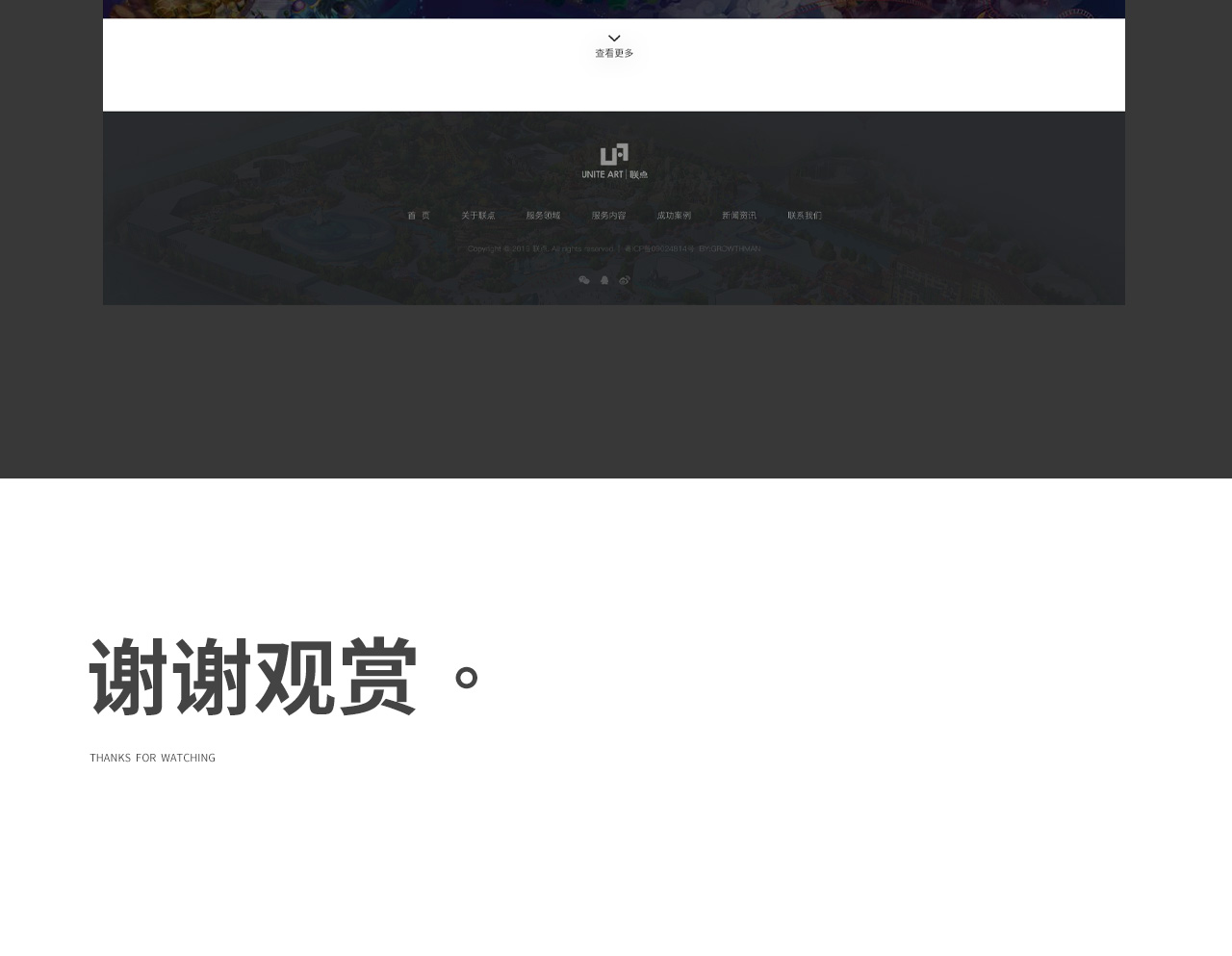联点_06.jpg