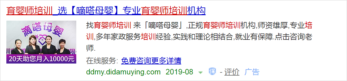 微信截图_20190819102927.png