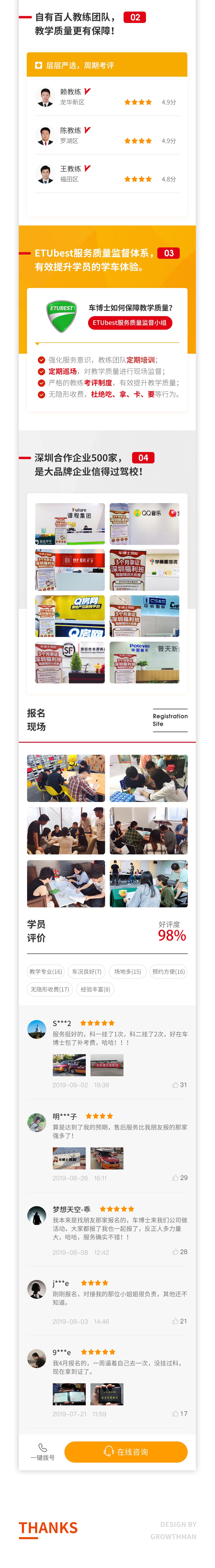 车博士2.jpg