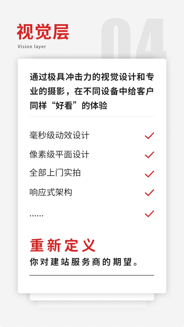 640 (8)_看图王.web.jpg
