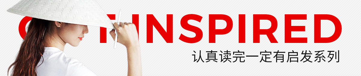 顶部启发图.jpg