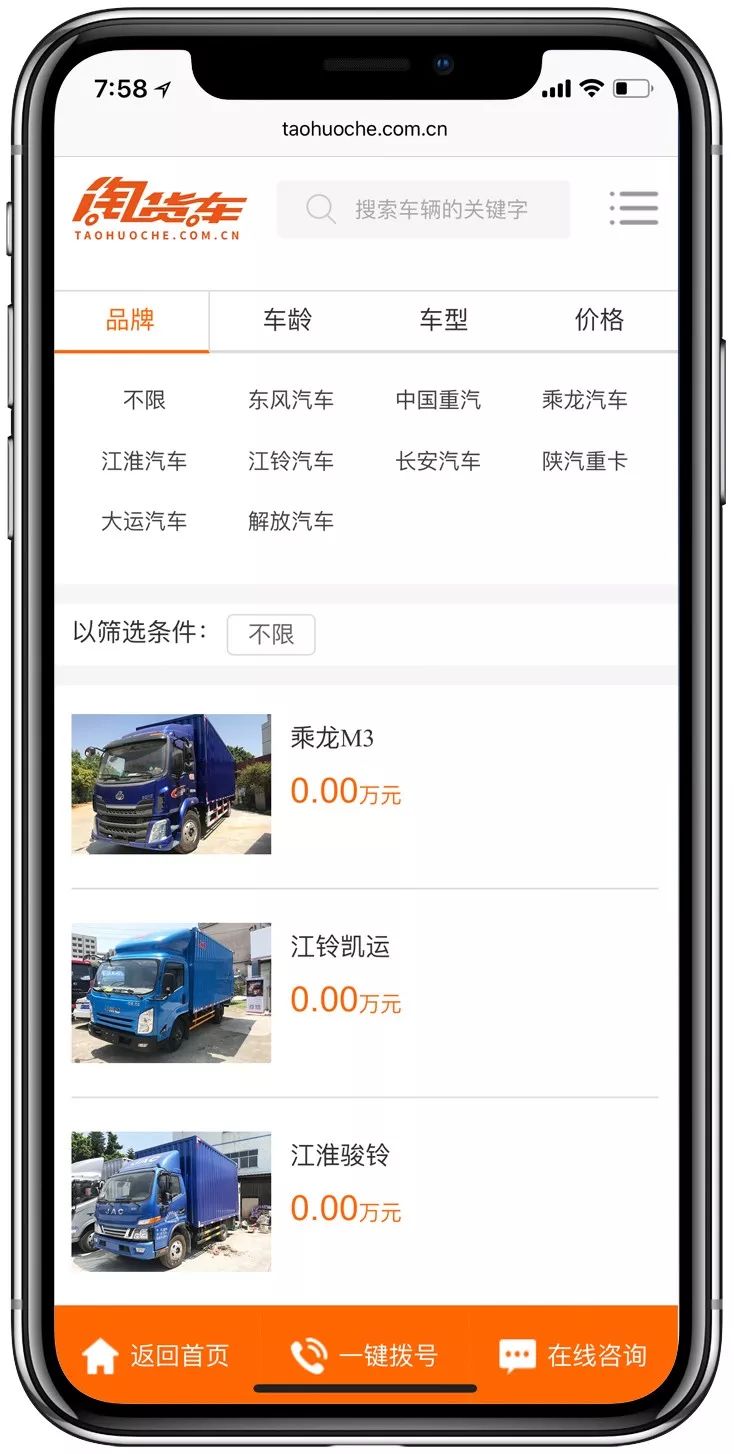 高端网站设计