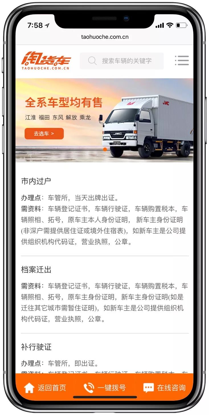 深圳做网站