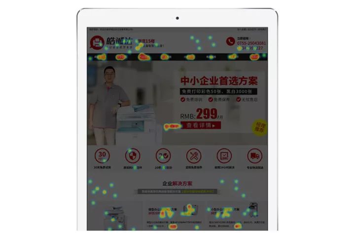 营销网站制作