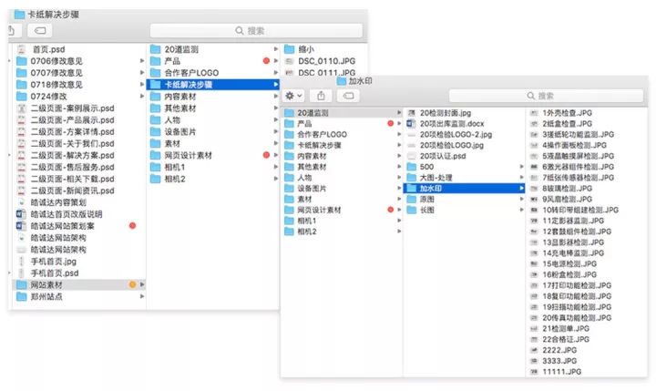 做企业网站公司