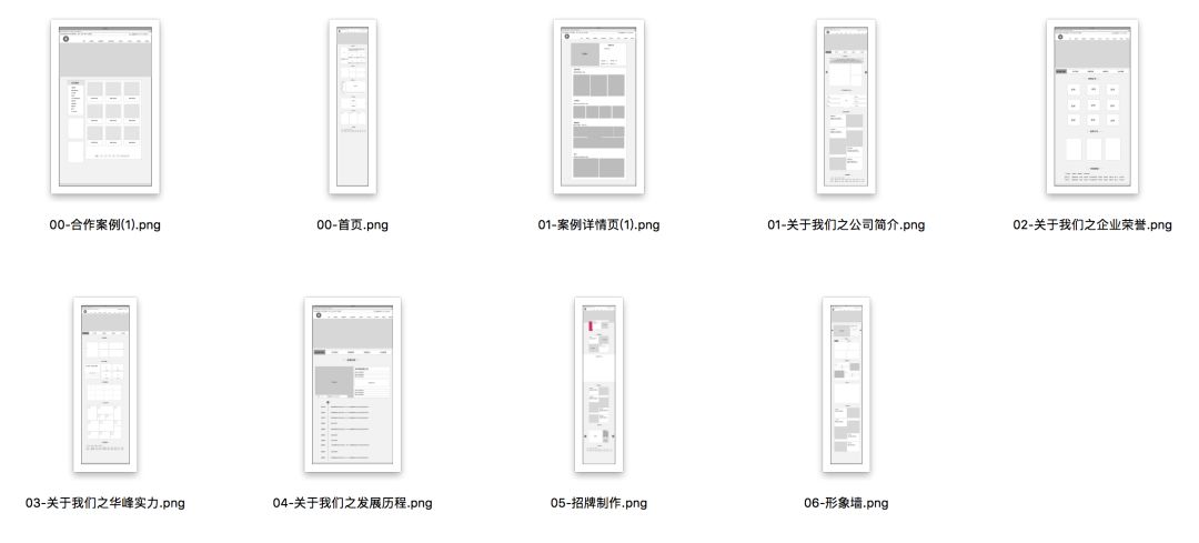 深圳做网站