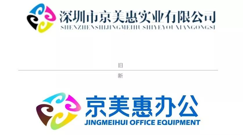企业官网制作