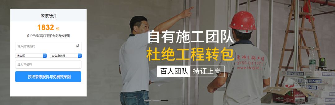 深圳网站建设