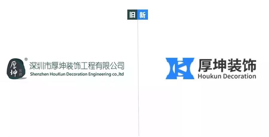 深圳企业官网制作