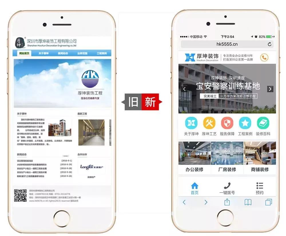 做网站公司