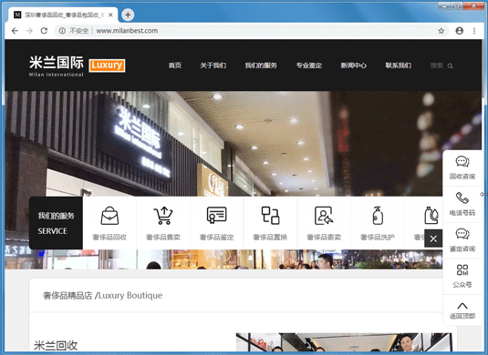 做网站公司