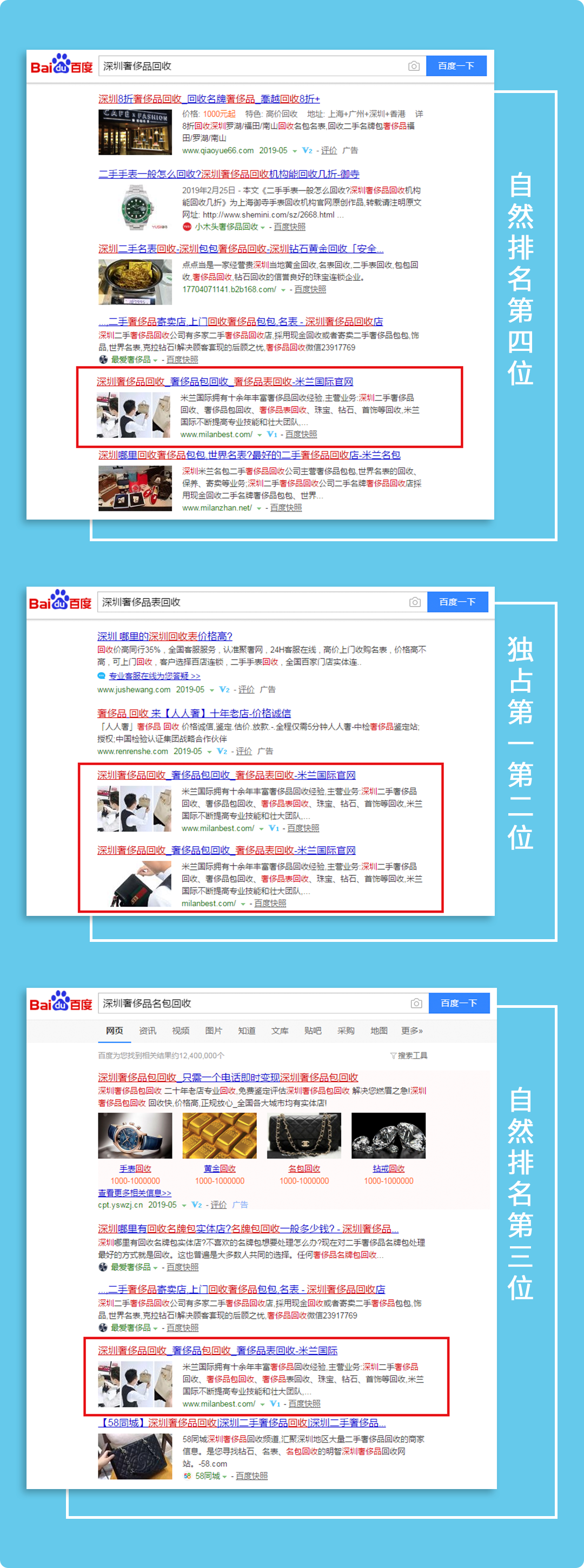 建设高端网站