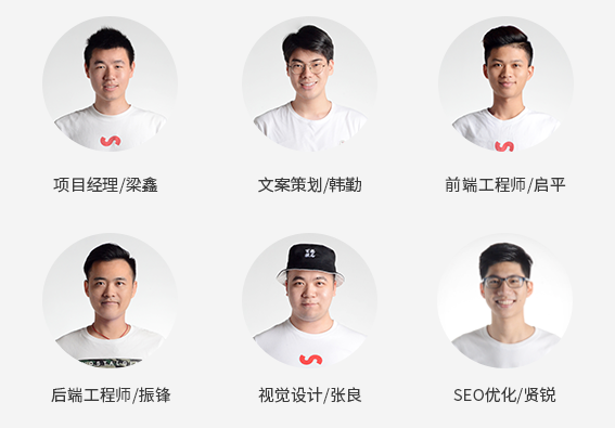深圳建设网站公司