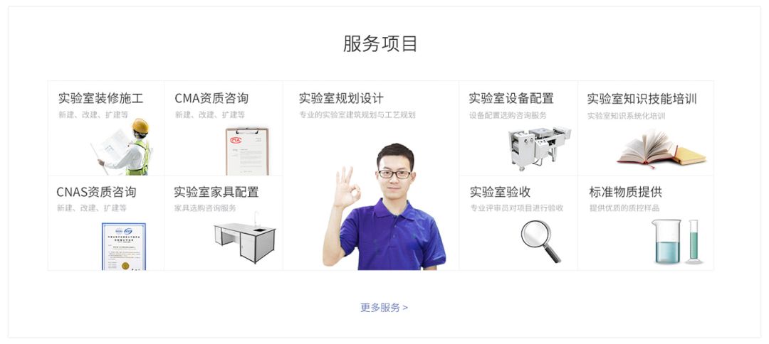 深圳企业网站