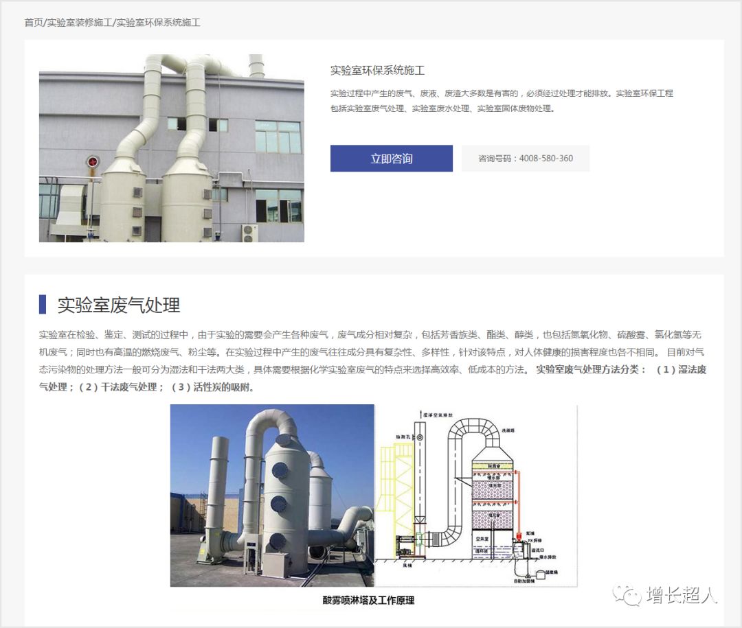 深圳企业官网
