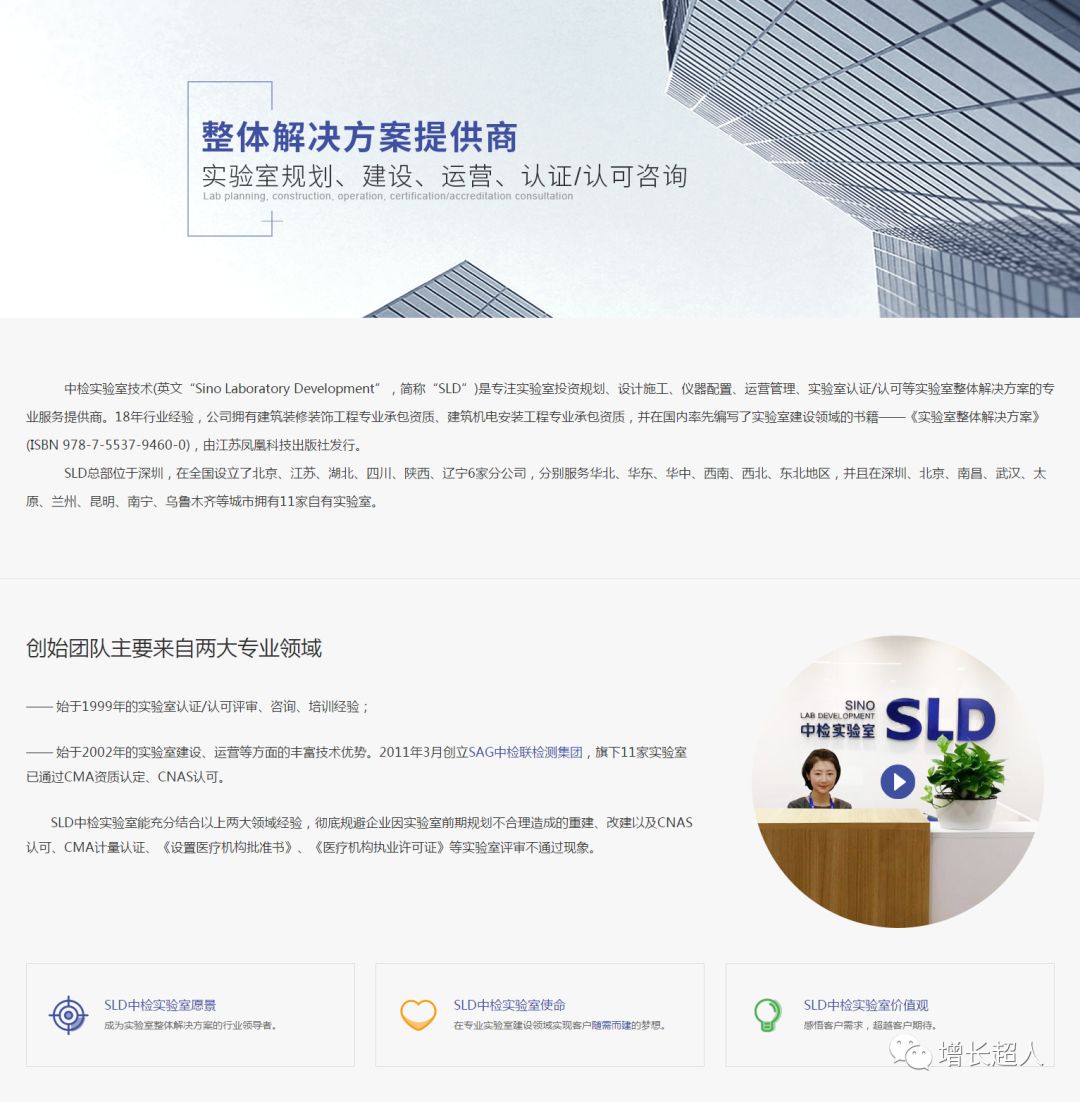 深圳做公司网站