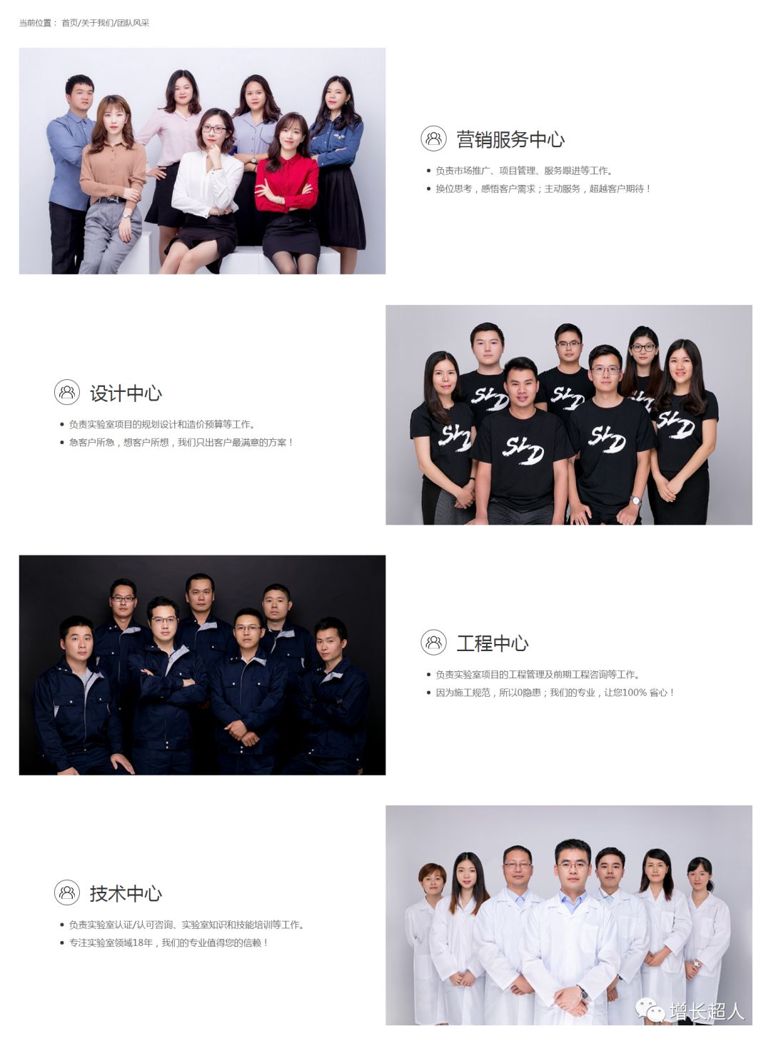 深圳公司网站建设