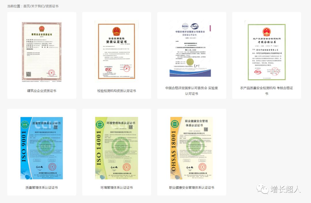 深圳高端官网建设