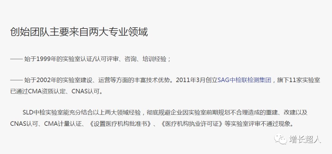 深圳做网站公司