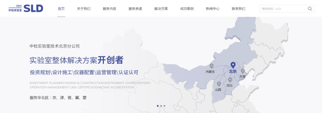 深圳做官网公司