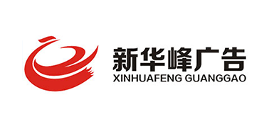 网站建设