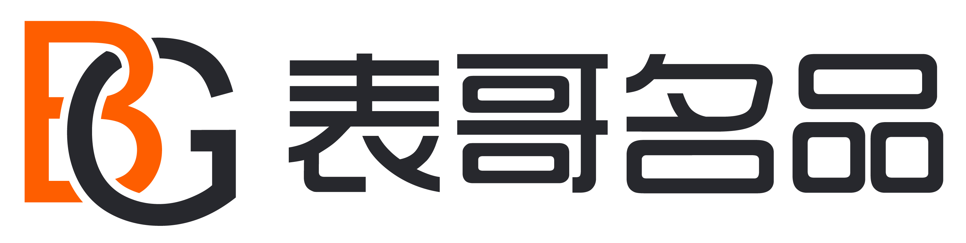 网站建设