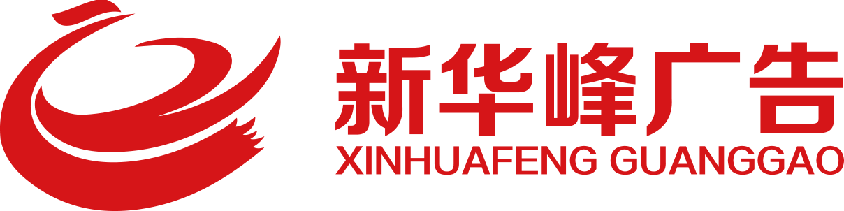 网站建设